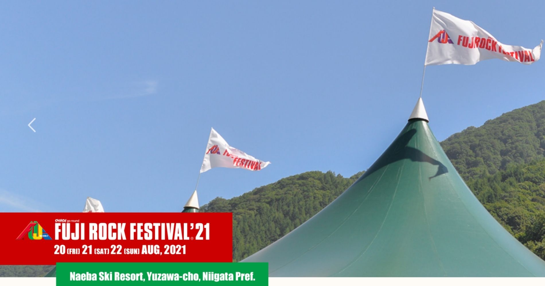 Fuji Rock Festival'21 Illustration Web Bisnis Muda - Image: Laman Resmi Fuji Rock Festival