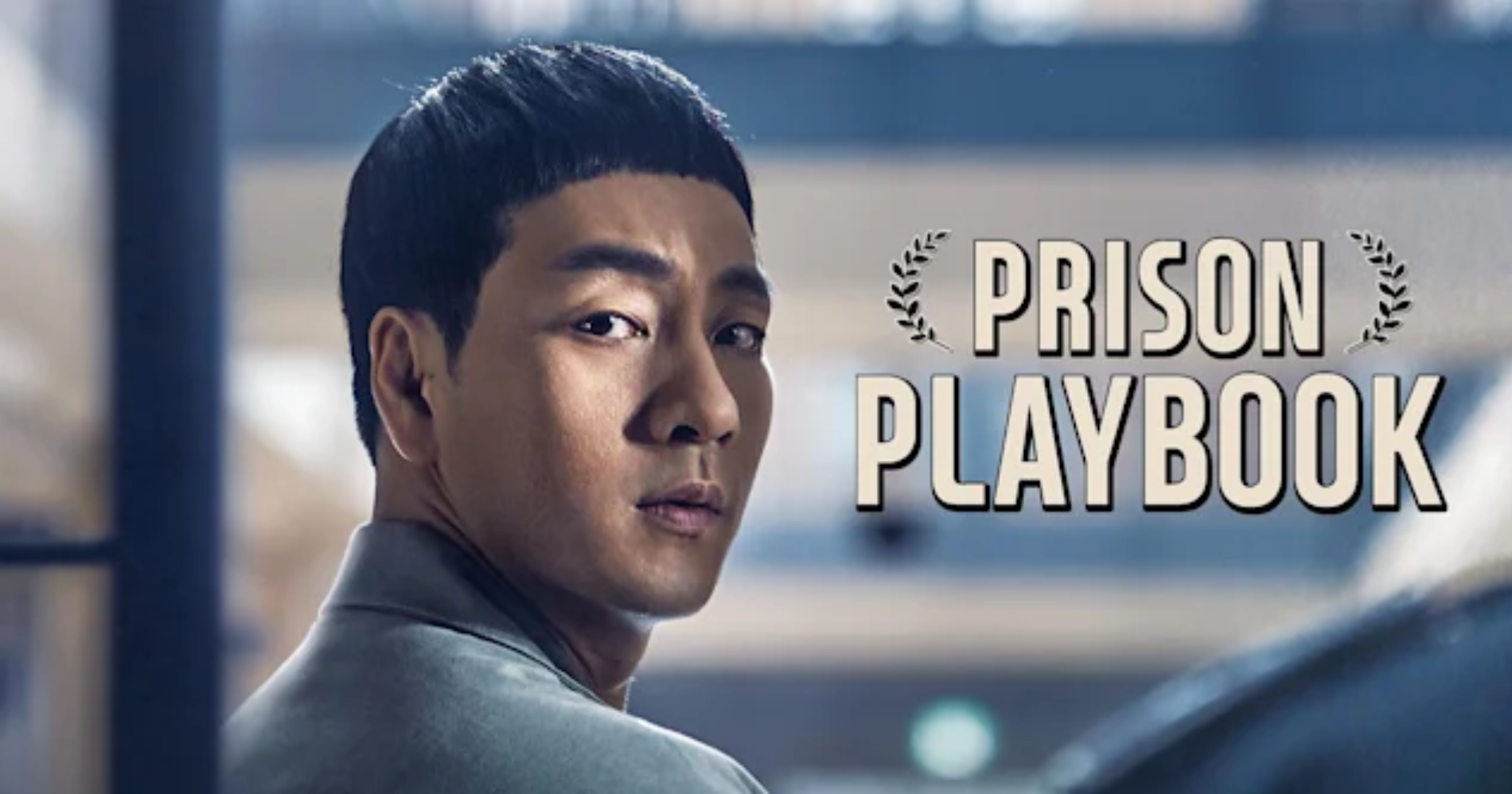 Prison Playbook. (Foto: Netflix)