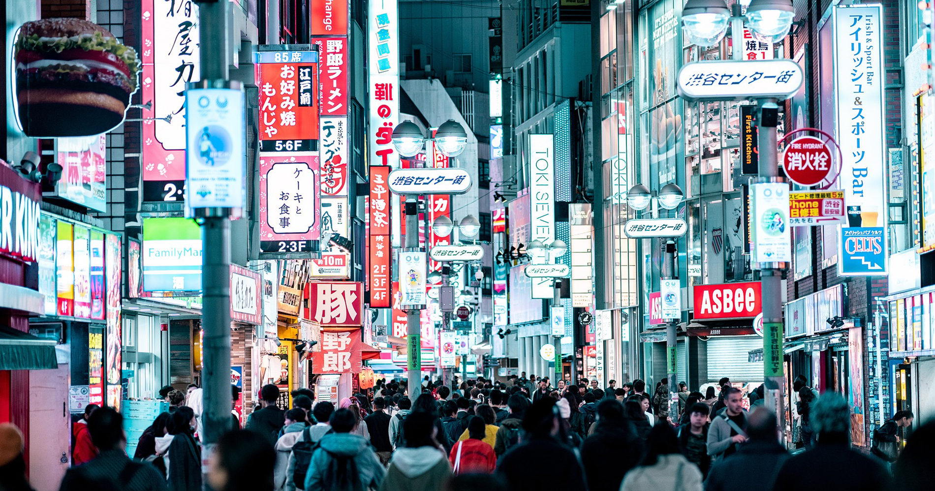 Tokyo (Foto: Pixabay - binmassam)
