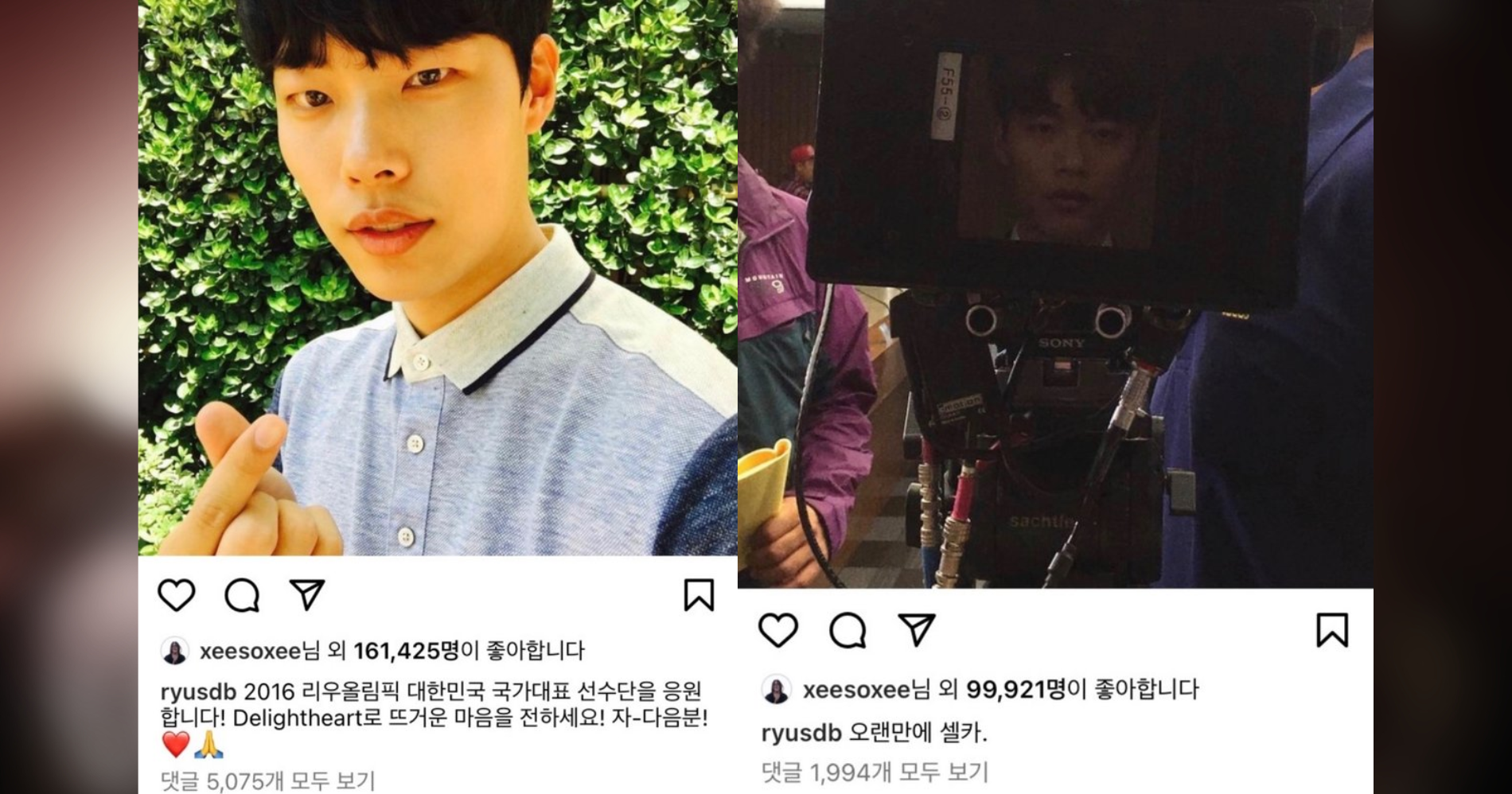 Postingan Instagram Ryu Jun Yeol