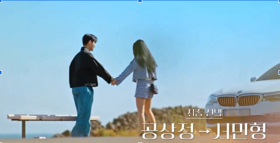 Exchange3 Final Couple Sang Jeong Min Hyung (Doc. TVING Exchange 3 episode 20)