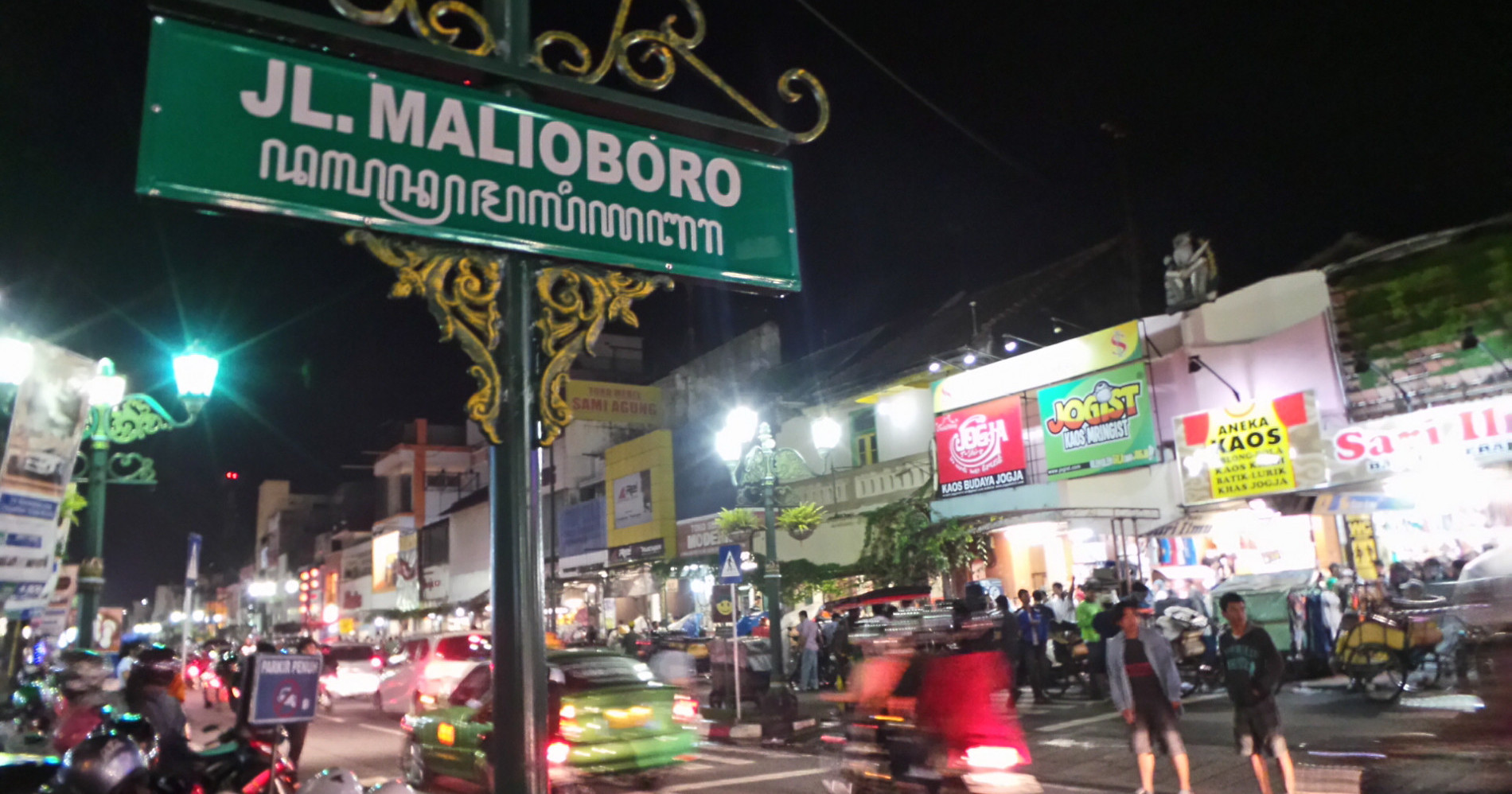 Ilustrasi Malioboro (Sumber gambar: excellentjogjadriver.com)