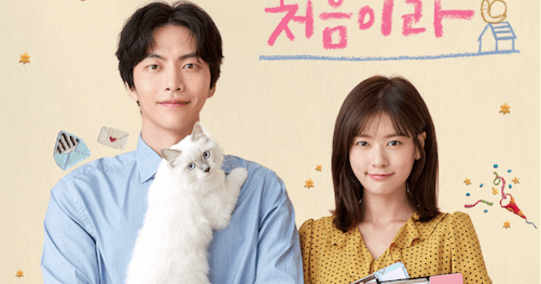 Rekomendasi drama because this is my first life. Menyoroti perjuangan perempuan meraih kebahagiaan di bawah patriarki. Sumber gambar TVN/Soompi