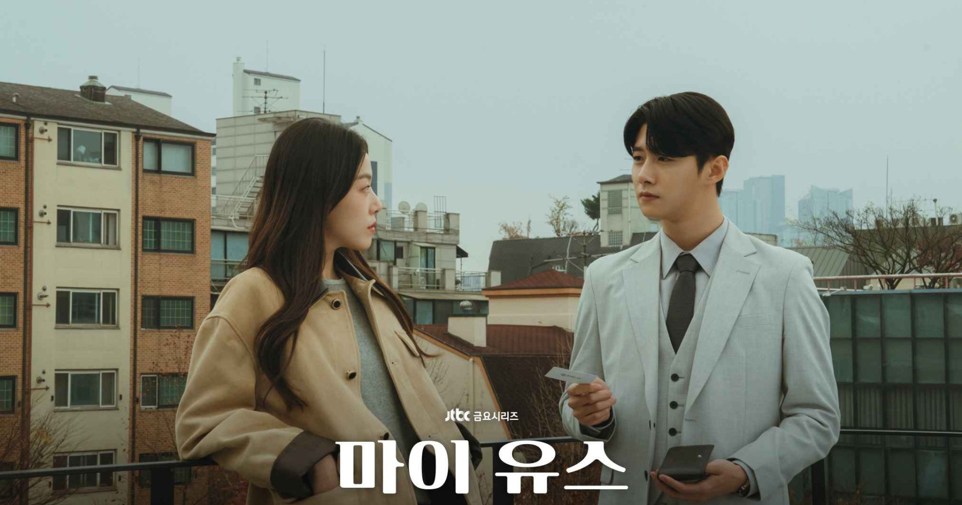 Poster Drama My Youth (Foto JTBC/Soompi)