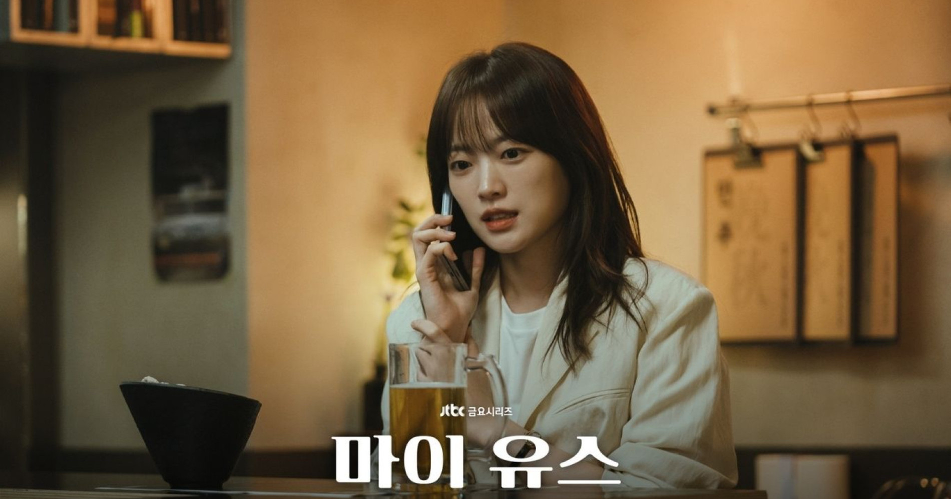 Ilustrasi poster Drama My Youth (JTBC/Soompi) Ilustrasi poster Drama My Youth (JTBC/Soompi)