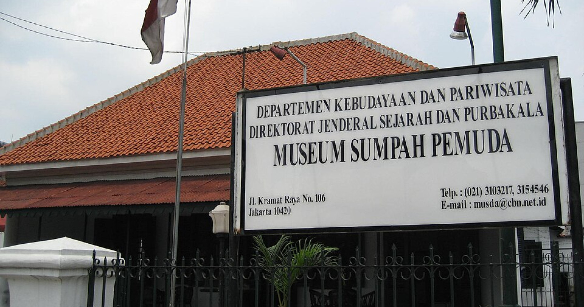 Ilustrasi Museum Sumpah Pemuda (Wikimedia Commons)
