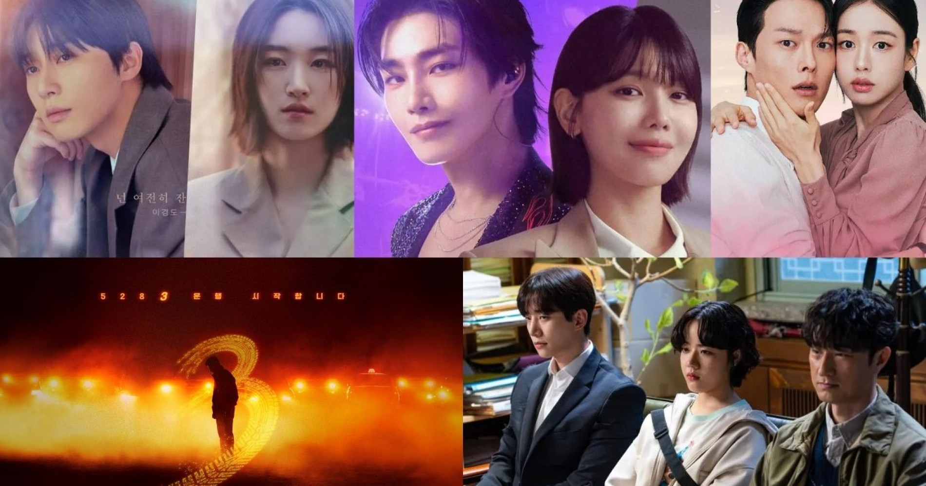 Rekomendasi Drama Korea yang bisa jadi watch list di malam tahun baru (Dok Gabungan dari VIU/Netflix/Soompi/Prime Video)