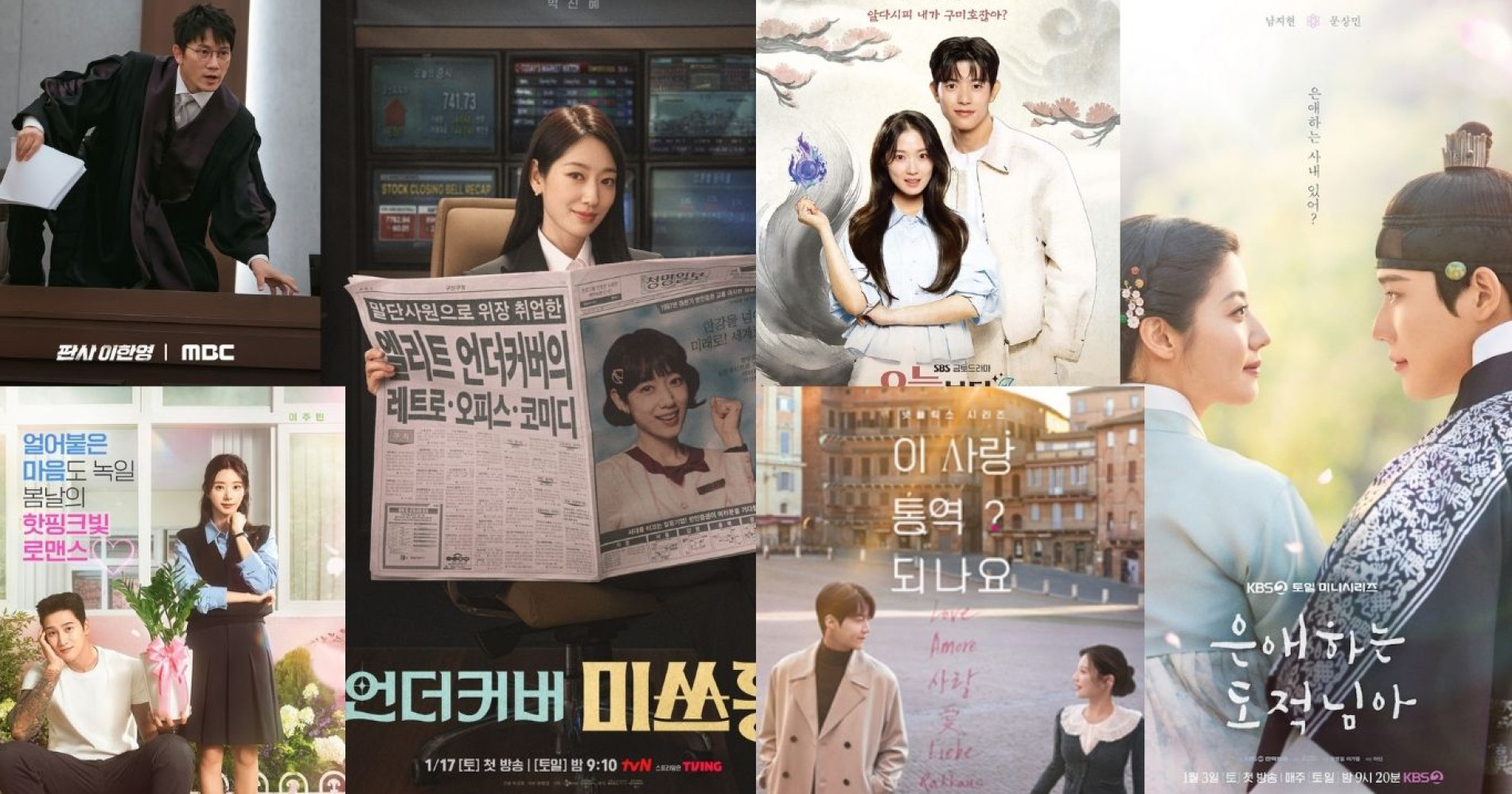 Drama Korea yang tayang di bulan Januari 2026 (Kumpulan dari Soompi/Netflix/Asian Wiki/Prime Video)