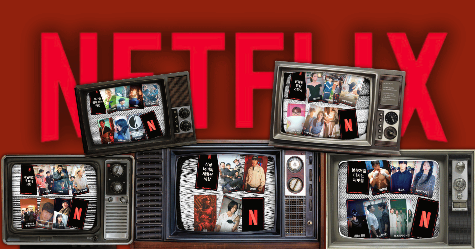 K-Content yang akan hadir pada tahun 2026 di Netflix (Sumber: Freepik.com dan Netflix)