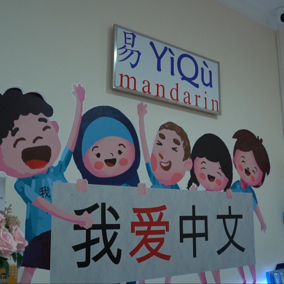 20250609154925000000YiQuMandarin1.jpg